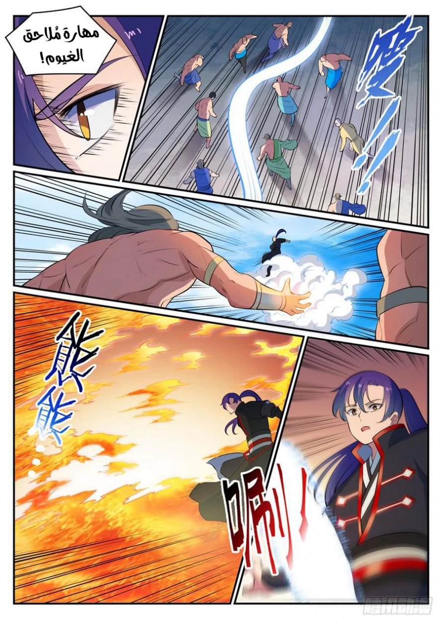 image of episode
